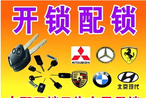 天津开锁换智能锁电话天津开防盗门锁开密码箱、开汽车锁