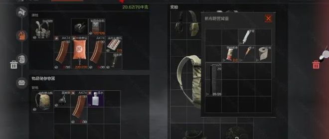 【暗区突围】地图优化及撤离点调整S12赛季局内体验升级！