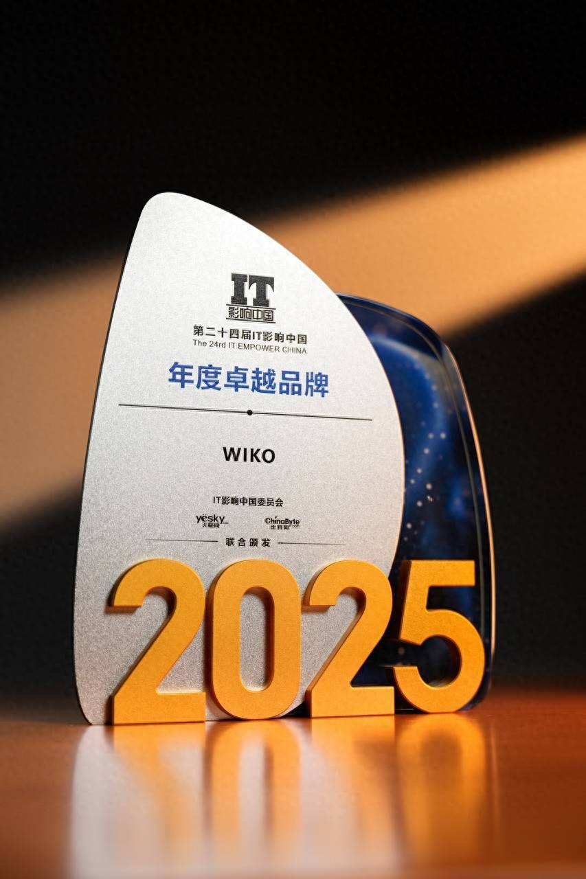 战绩很能打！WIKO强势拿下2025年度卓越品牌